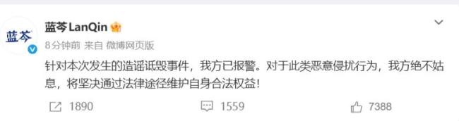 王一博新代言涉造作宣传？品牌方复兴 已报警科罚