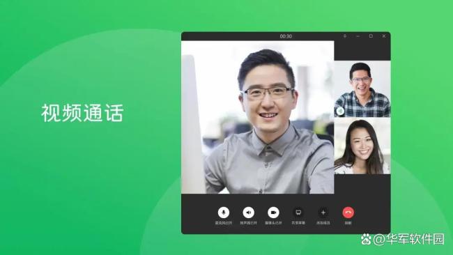 微信 三折叠 全新界面升级体验