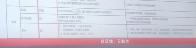 一点点回应被指威胁员工家人 事件引发广泛关注