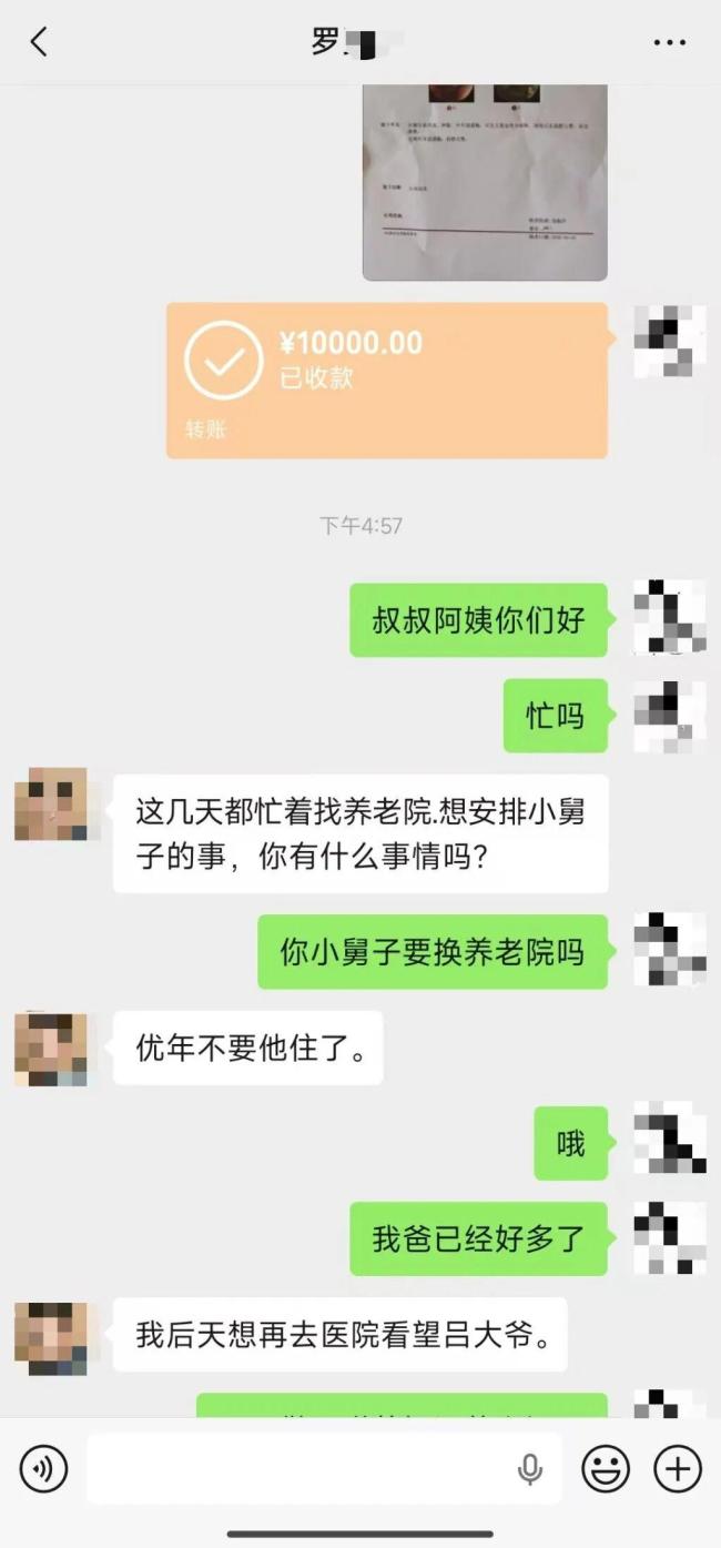 养老院90岁与69岁同住老人发生冲突 官方介入调查