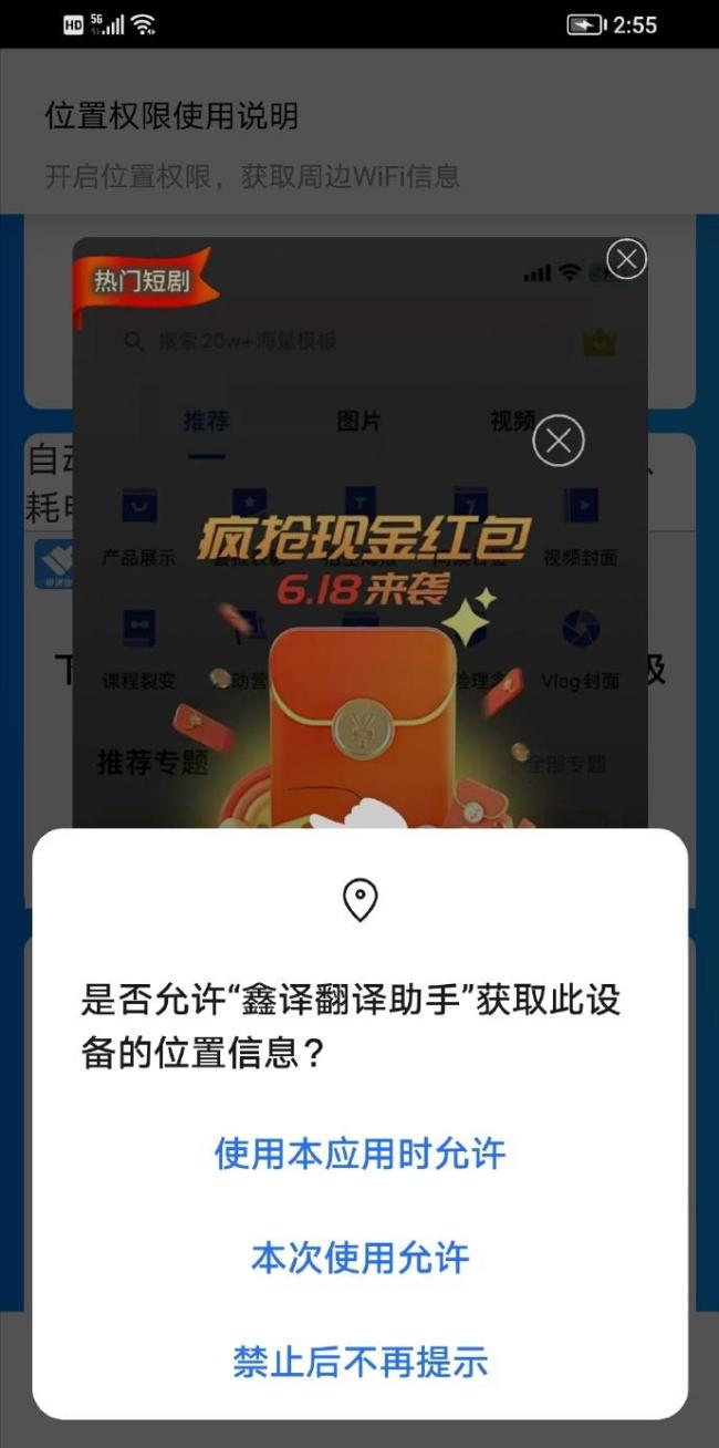 老人关不掉手机广告给了谁一记耳光 科技冷漠背后的反思