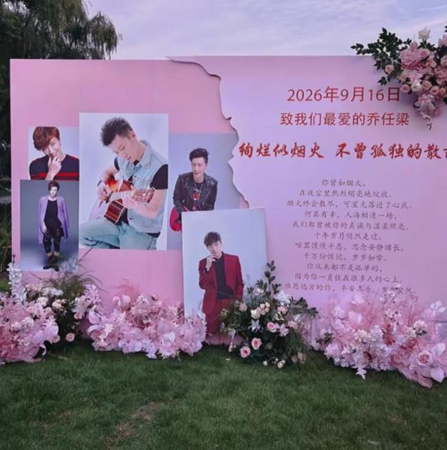 乔任梁已经离世10年 思念与守望未变