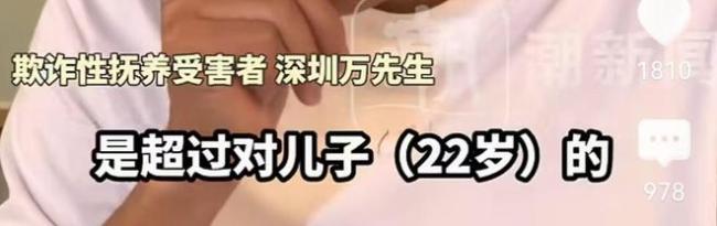 1400万被淫荡妻子婚内转移，18岁女儿和22岁儿子非亲生：怕影响女儿高考男子选择隐瞒