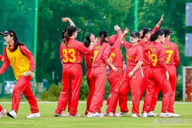 中国女子板球队一场没打被淘汰 规则争议引热议