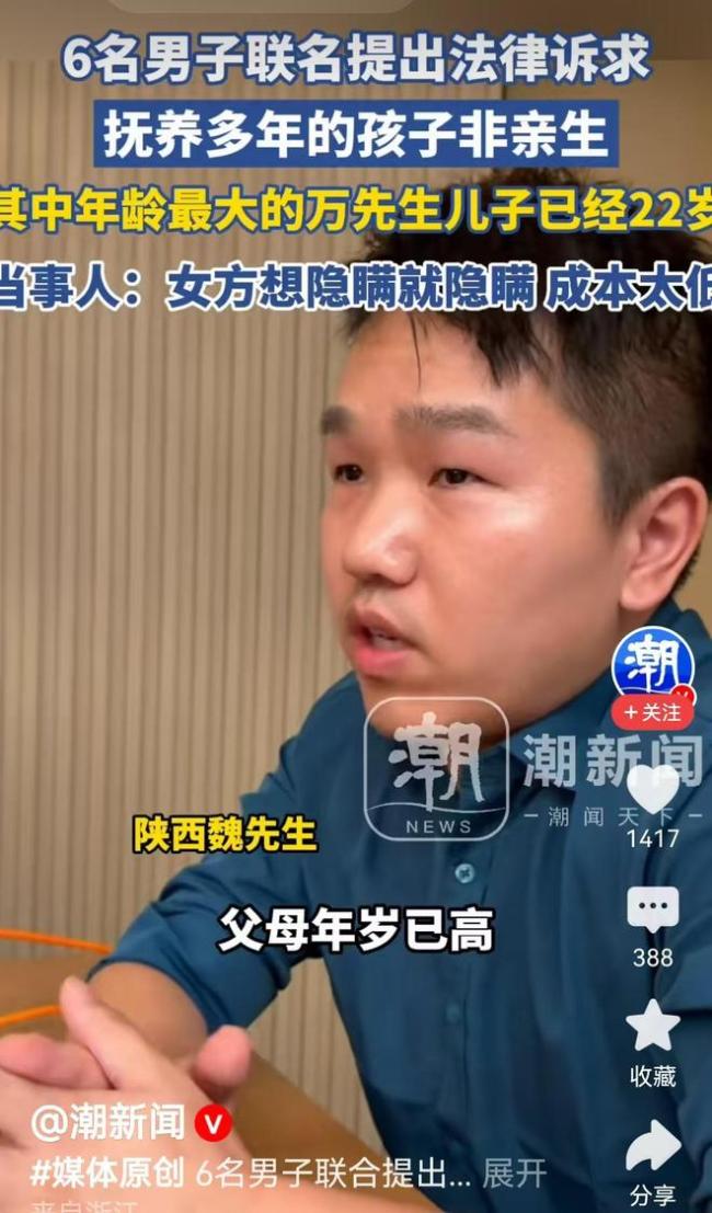 1400万被淫荡妻子婚内转移，18岁女儿和22岁儿子非亲生：怕影响女儿高考男子选择隐瞒
