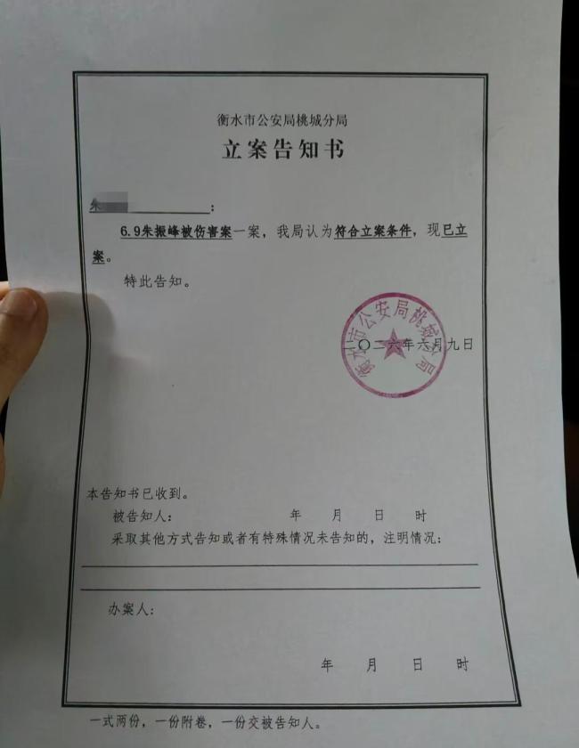 56岁保安遭业主拳击头部后死亡 案件已移送检方