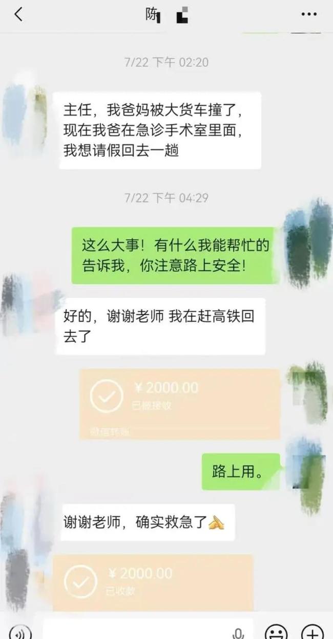 坠亡学生生前称连续值班很累快要心梗 夜班劳累引发关注