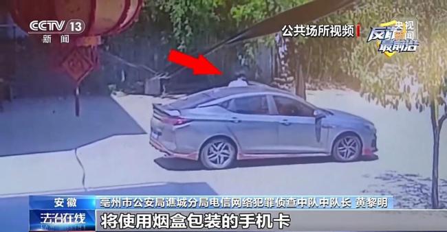 显示是国内号码也可能是境外诈骗 警惕“手机口”诈骗陷阱
