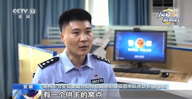 显示是国内号码也可能是境外诈骗 警惕“手机口”诈骗陷阱