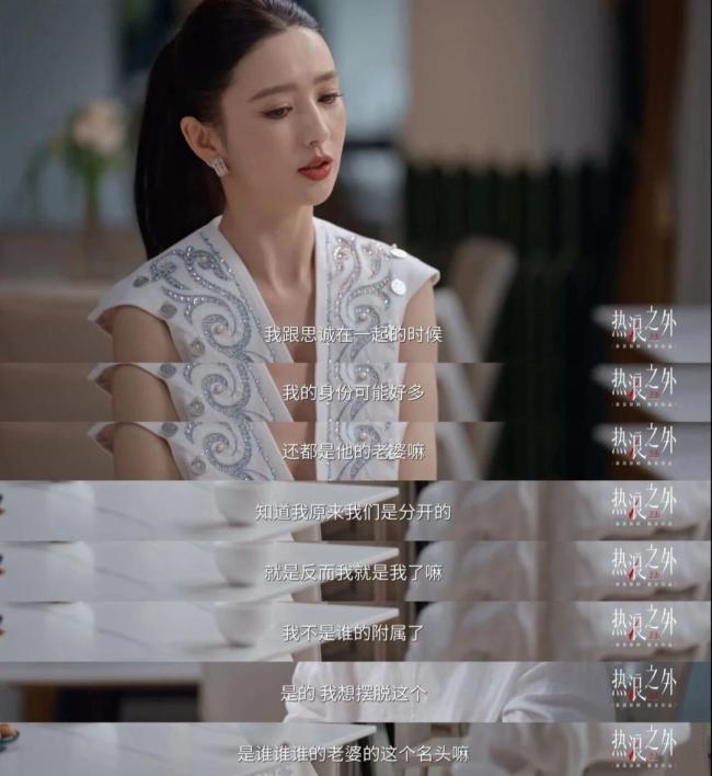佟丽娅受访首次公开离婚细节 勇敢面对情感变化