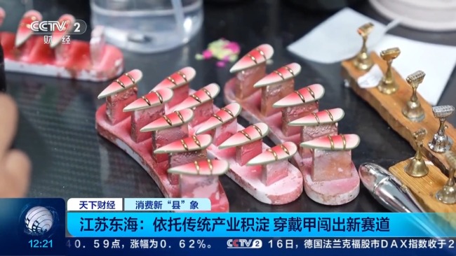 全球下单!小石头卖出600亿元 小县城链接全球市场