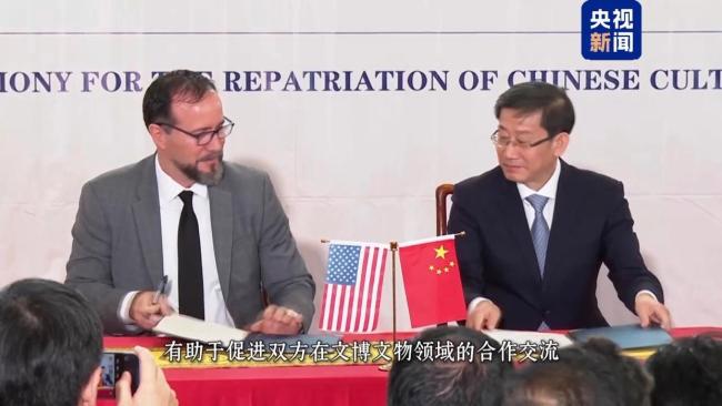 美国返还中方58件文物 彰显文化遗产保护合作成果