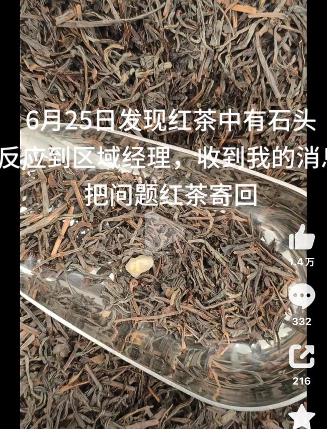 “一点点威胁员工”冲上热搜，当事人回应