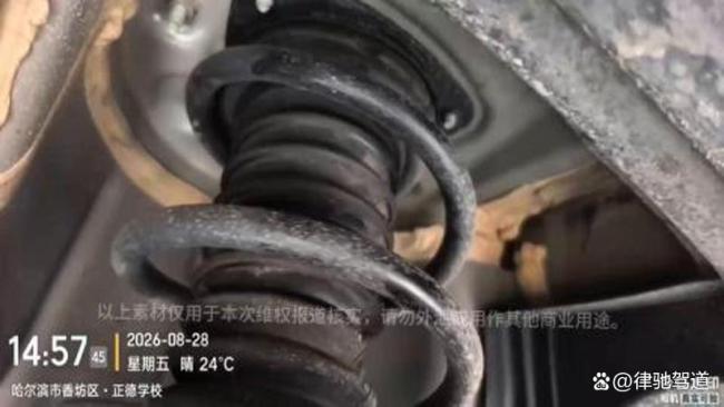 新车出现异响 车主要求换车被拒 维权陷入僵局