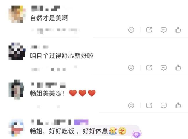 舒畅脸部状态 回应争议展现自信