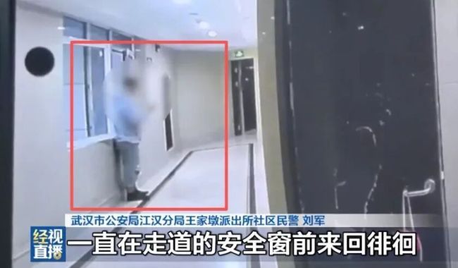 男子谎称维修空调盗窃被抓 高空惊魂一幕