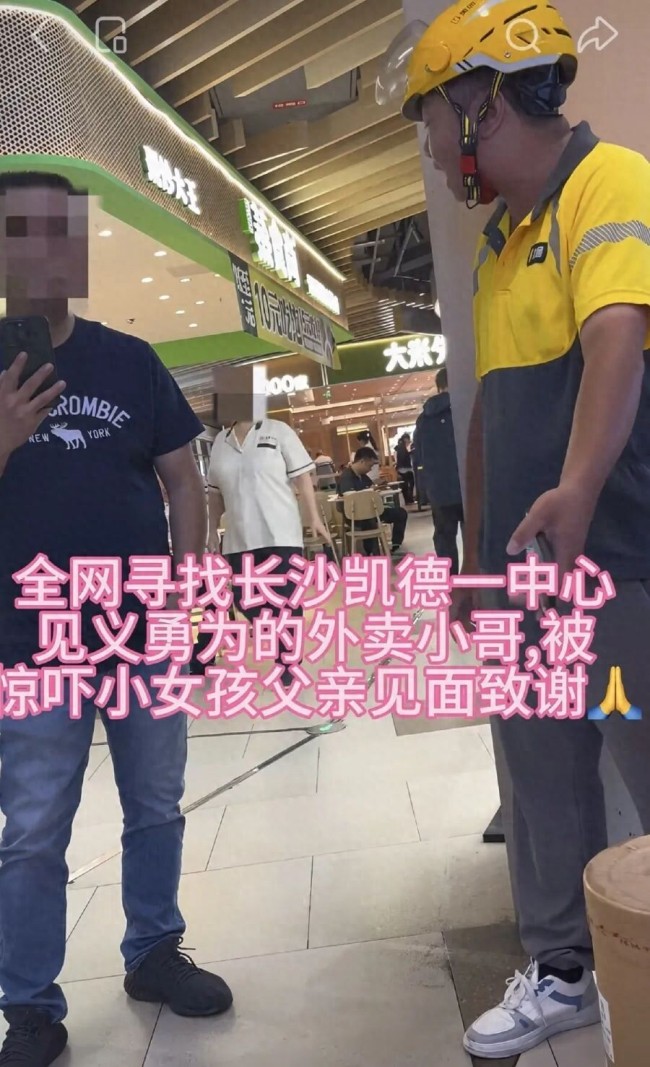 长沙父女拍车尾提醒倒车司机后被堵截辱骂一路，4岁女儿躲桌底哭求“放过我们”，外卖小哥挺身而出，警方称无伤无法立案，多方回应