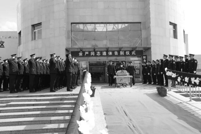 44岁辅警金严因公殉职 社会各界沉痛送别