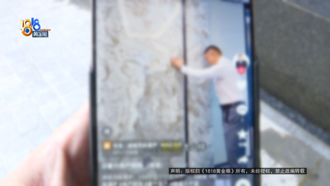 开发商请业主吃晚饭，他突然发现，唯独自家定的新房亮着灯……气氛一下子不对了