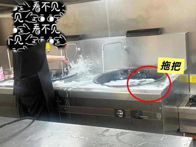 南京一幼儿园用炒菜锅洗拖把
