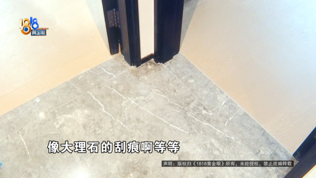 开发商请业主吃晚饭，他突然发现，唯独自家定的新房亮着灯……气氛一下子不对了