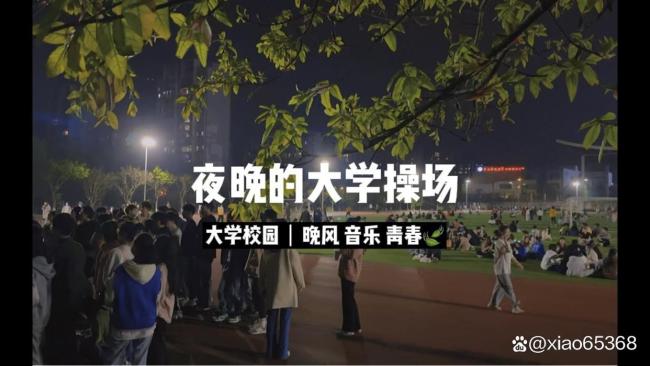 校方回应男生逃避军训飞往上海旅游