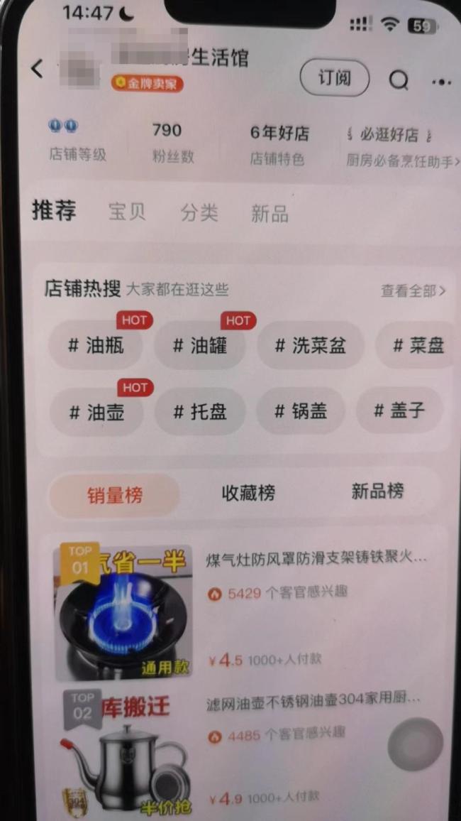 为省燃气买“聚能环”妻儿中毒死亡 网购防风罩引发悲剧