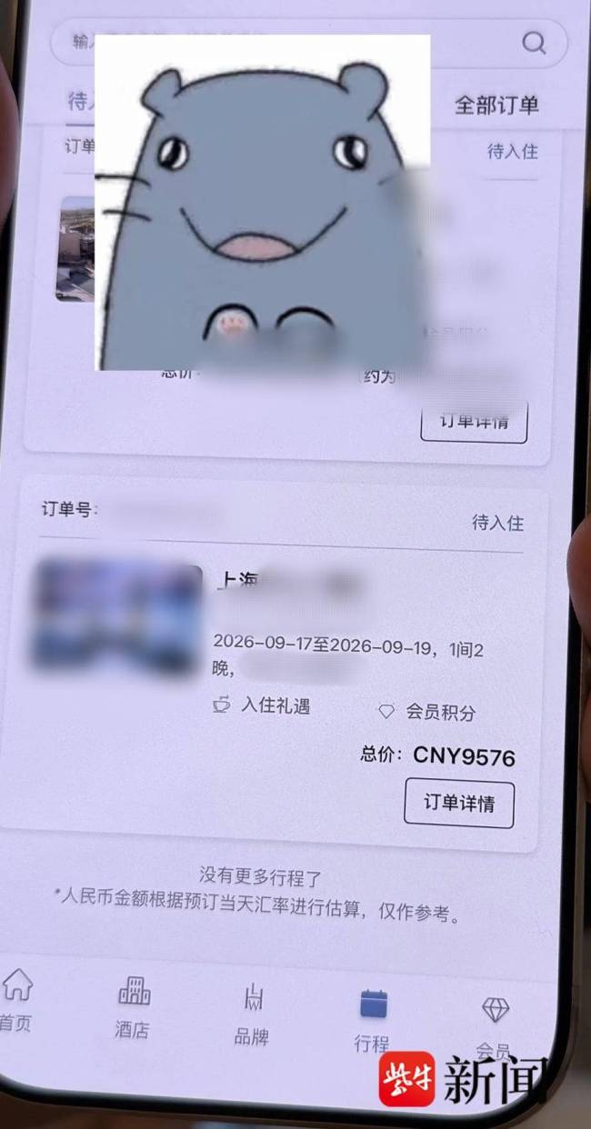 5000元一晚酒店把顾客爱马仕包挂门外 管理疏忽引争议