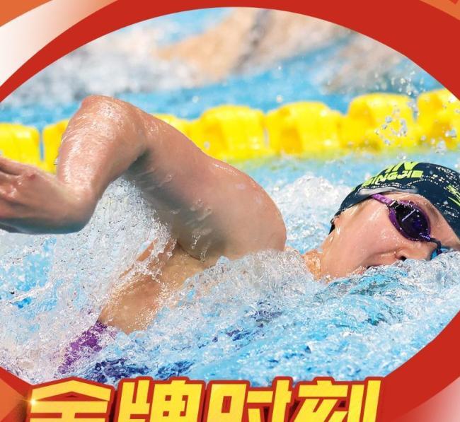 中国队90分钟连夺7金 亚运金牌争夺战白热化