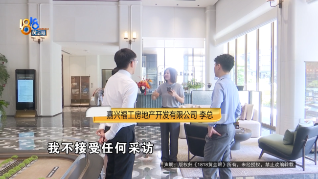 开发商请业主吃晚饭，他突然发现，唯独自家定的新房亮着灯……气氛一下子不对了
