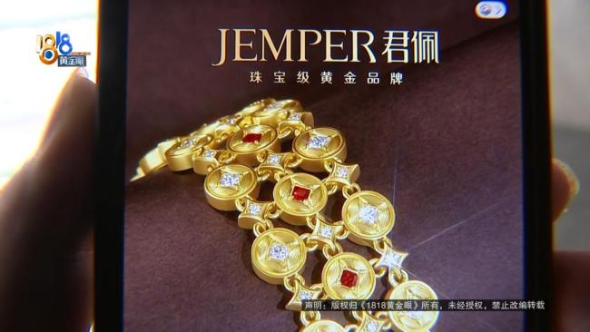 28万金手链戴了三四小时就丢了