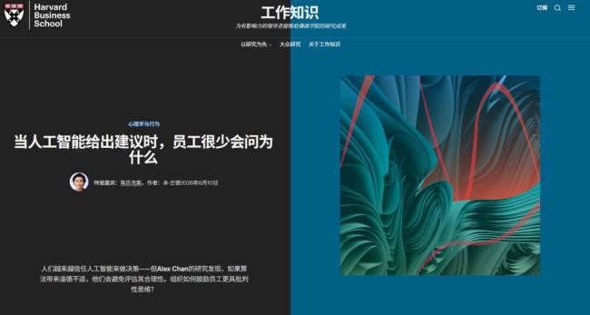豆包手机发售 AI代理进入终端竞赛