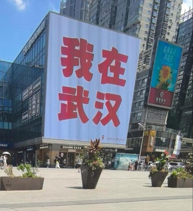 武汉江汉路步行街“红”了 都市风情打卡地