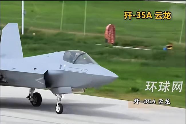 歼35A定名"云龙"：延续“龙”系列传统