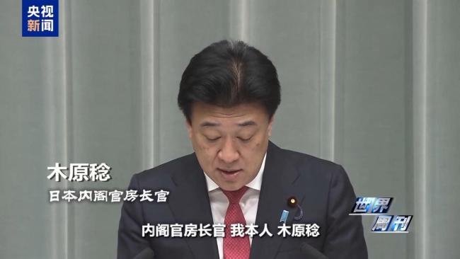 日本执政联盟新变化暗藏危机