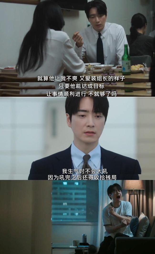 韩剧《中头奖依然要上班》为何解压 职场推行与幻思交汇