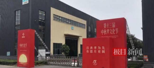 “河南最爱发钱老板”中秋又要发钱了