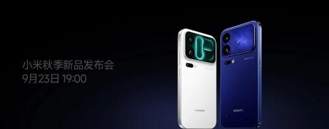 小米18Pro系列 仅有Pro版亮相