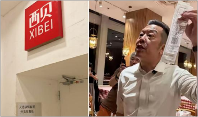 西贝被传将倒闭，王慧文发声询问是否组局买下西贝 自救之路艰难重重