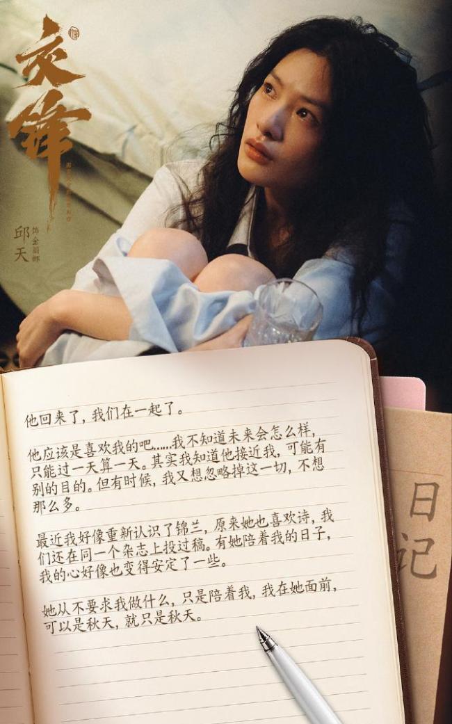 王凯告别《交锋》角色 二十年负重前行
