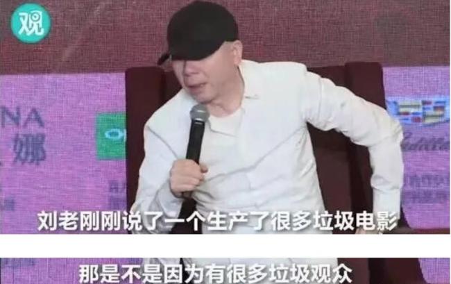 冯小刚新片亏损