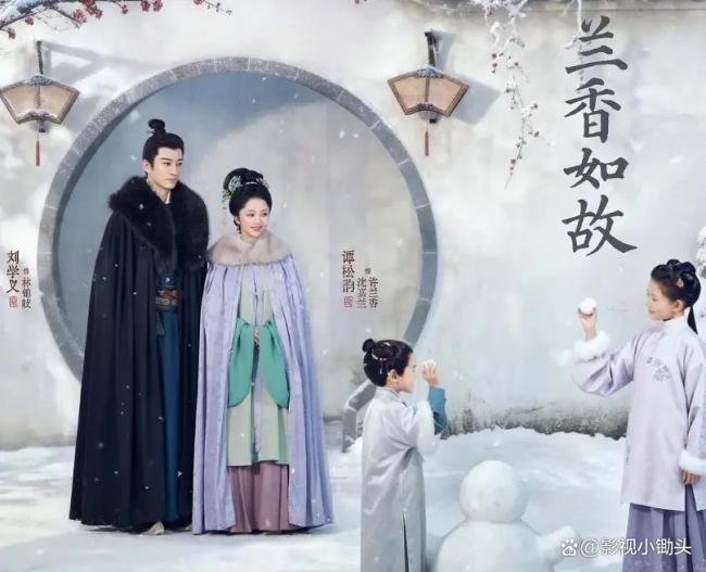 刘学义演技 角色招骂引热议