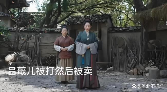 博主：《兰香如故》前面好后面差 剧情反转引争议