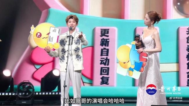 王源为了拍汪苏泷同框也是绞尽脑汁 哥哥演唱会互动引热议