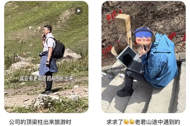 请3休13的人到哪了 职场赎身大结果