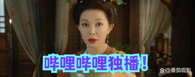 长生契今日开播