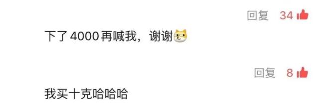 金银价格快速下跌 利率压力成主因