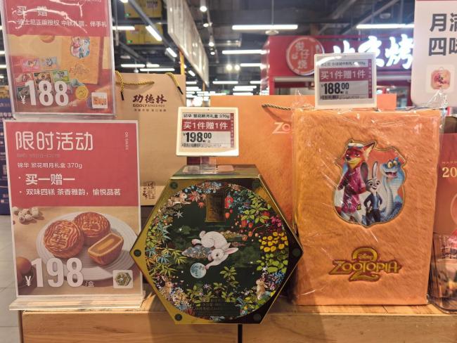 月饼卖不动了？记者线下实探 促销潮提前来临