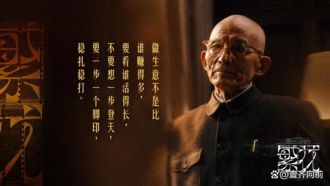 游本昌曾说这个世界我还是要再来的