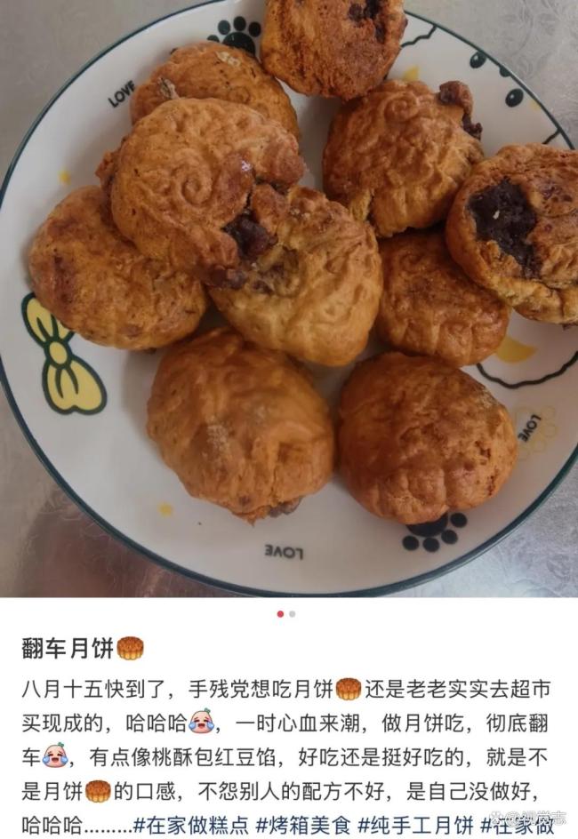 月饼里的馅料为何越来越奇葩 创意无限引关注